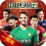 开云手机登录截图3
