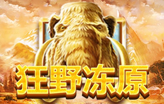 mgm美高梅官网版截图4